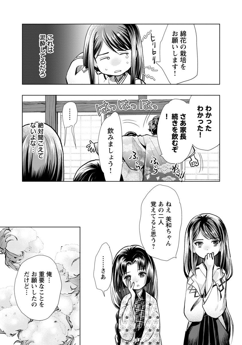31