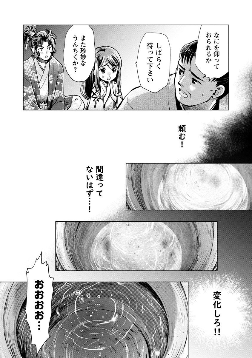 26