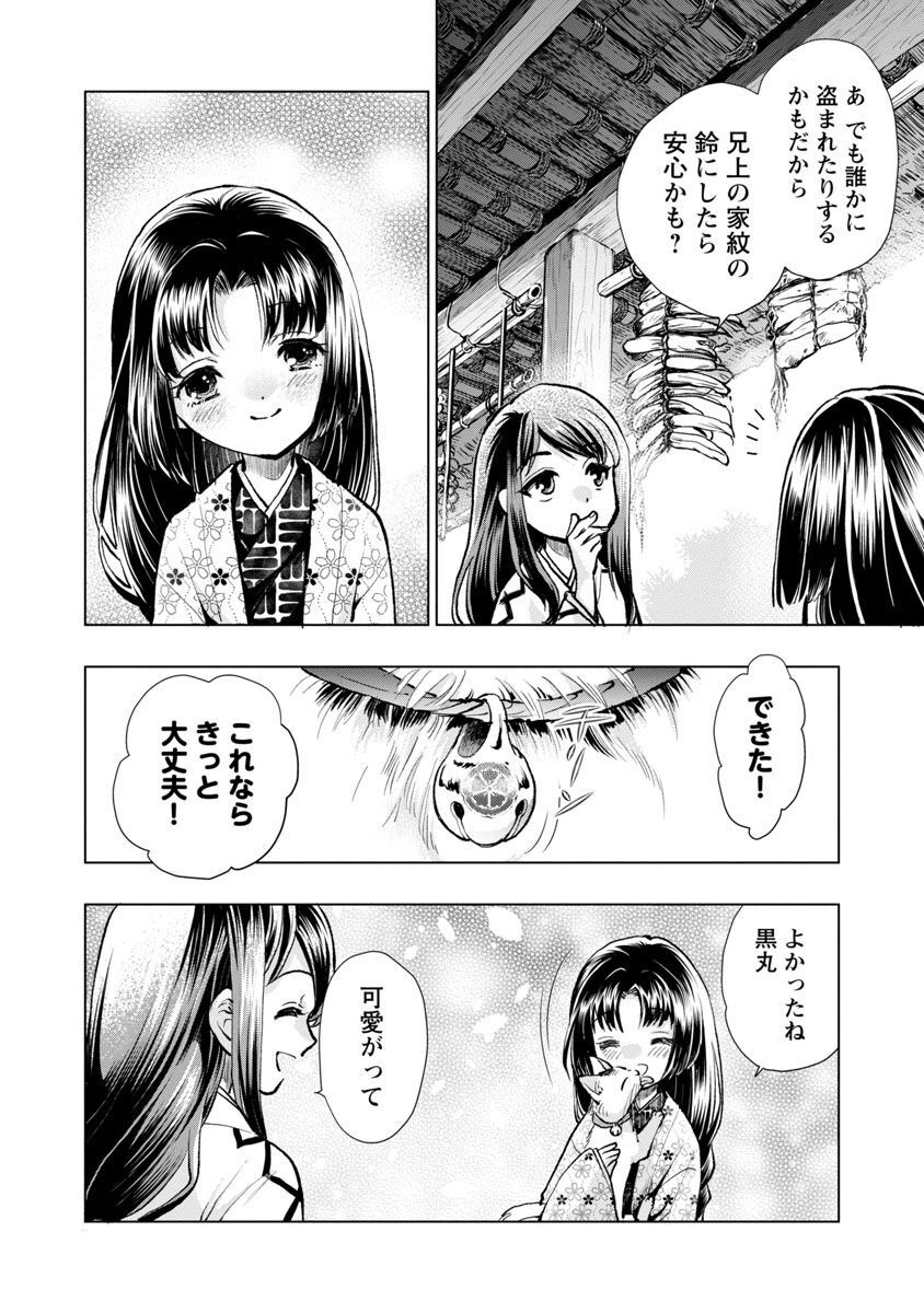 14