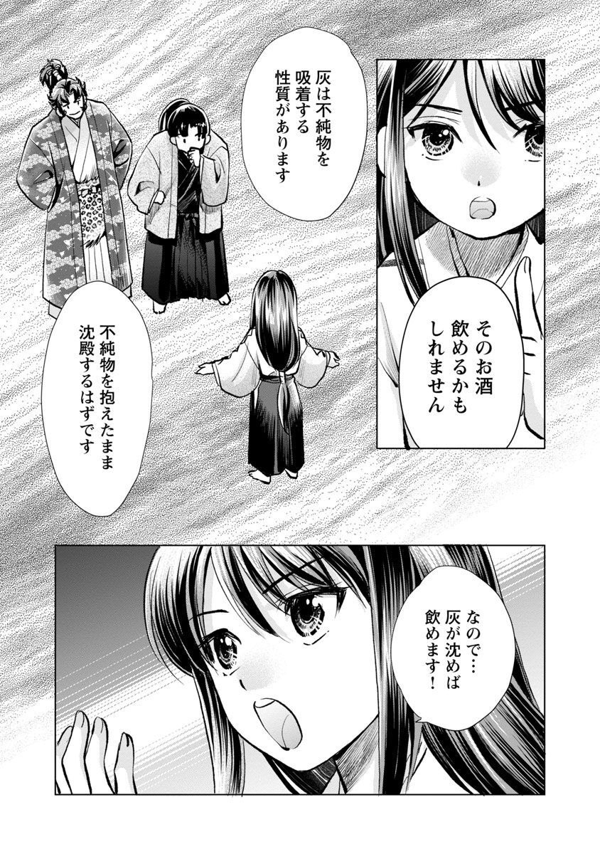 25