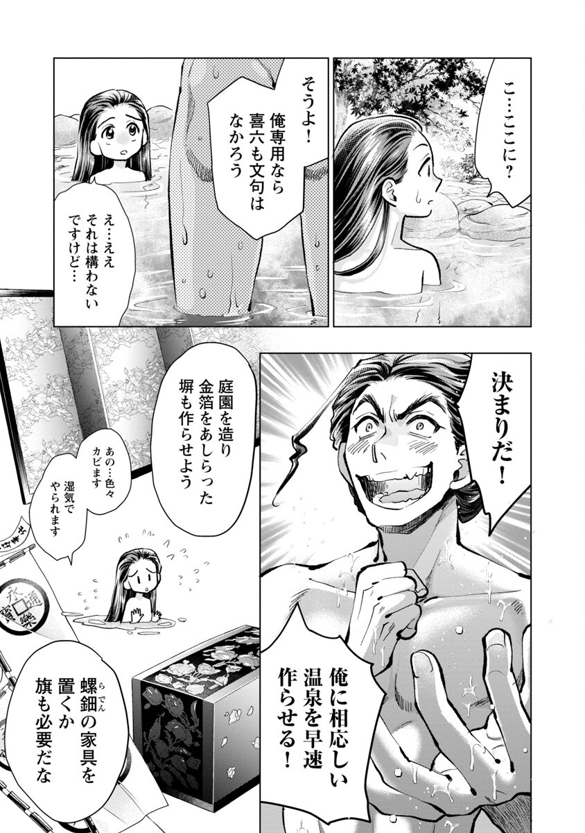 31