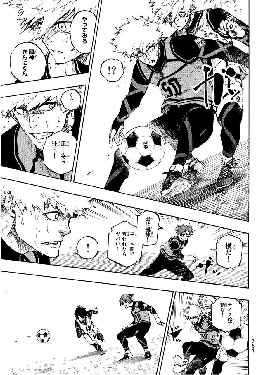 ブルーロック - raw - 第64話 - https://jpee.aabb.to/JPEE/7840/2qpsks1blur.jpg