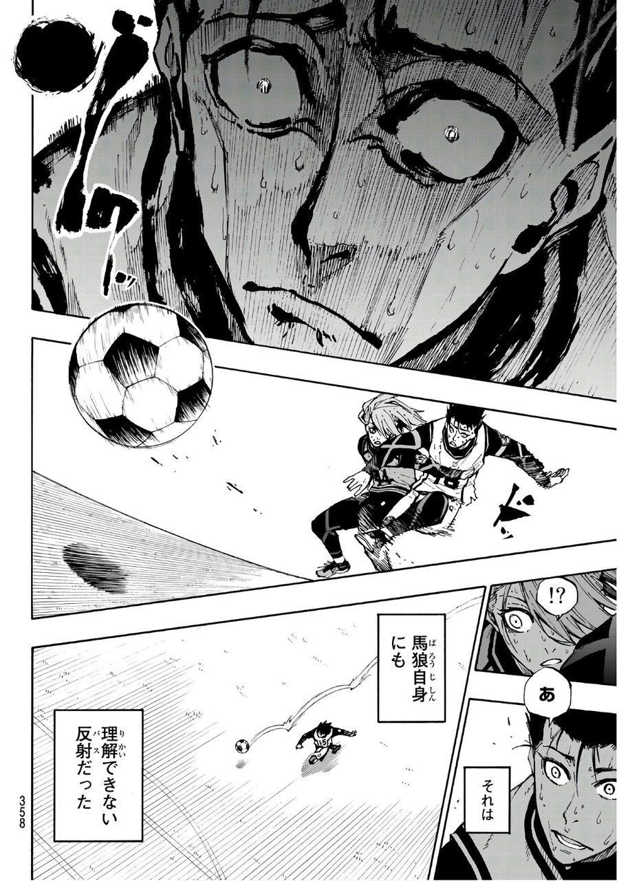 ブルーロック - raw - 第64話 - https://jpee.aabb.to/JPEE/7840/f2nokcffmhw.jpg