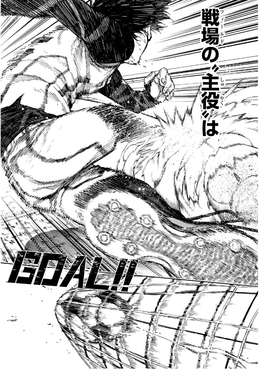 ブルーロック - raw - 第64話 - https://jpee.aabb.to/JPEE/7840/ibmnjntmnpc.jpg
