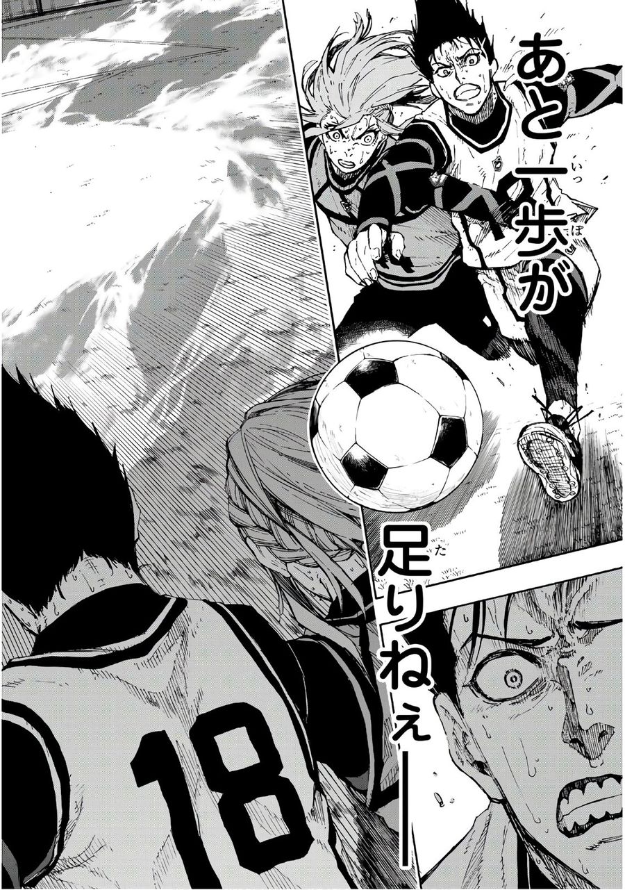 ブルーロック - raw - 第64話 - https://jpee.aabb.to/JPEE/7840/j21wongs0eh.jpg