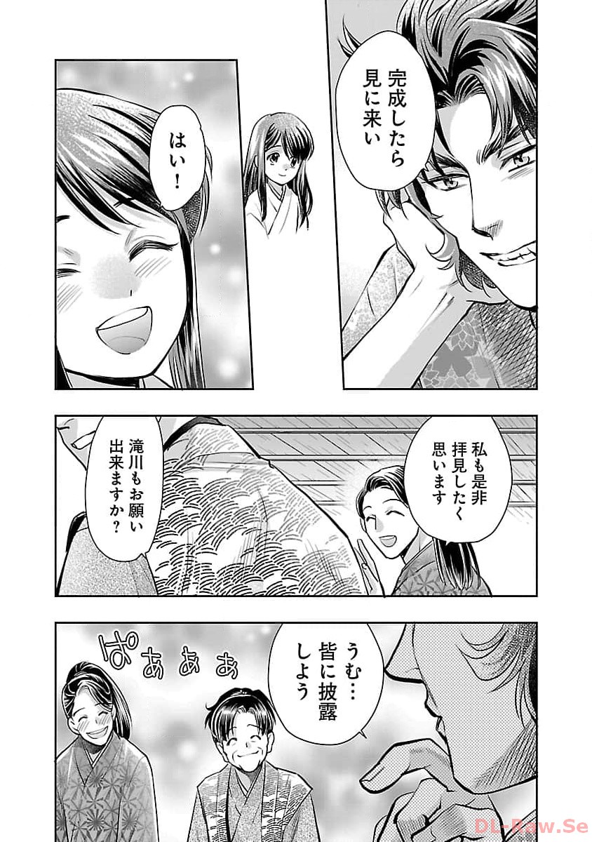 28