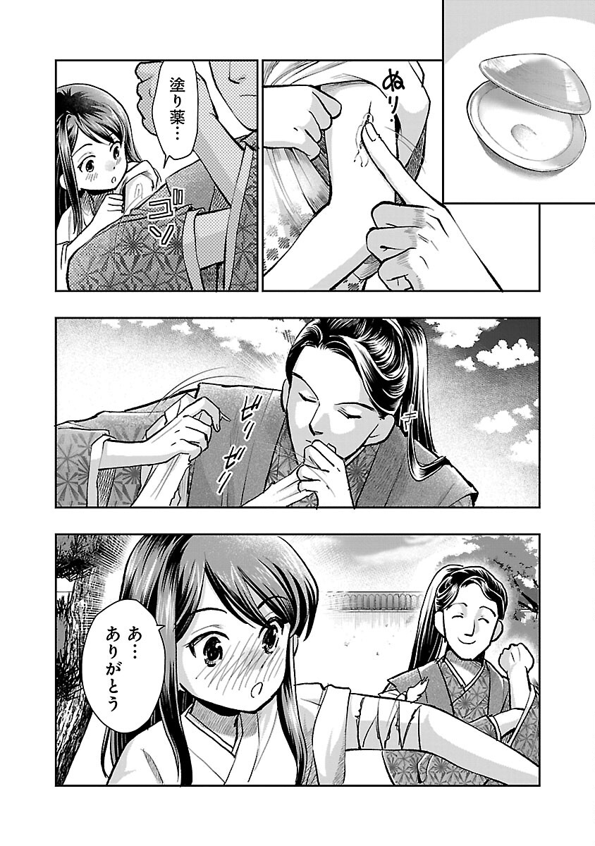 18