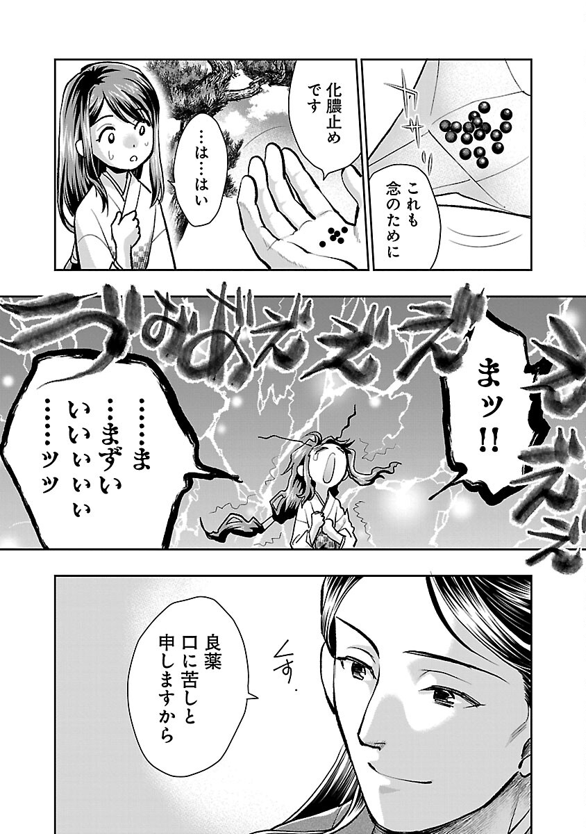 19