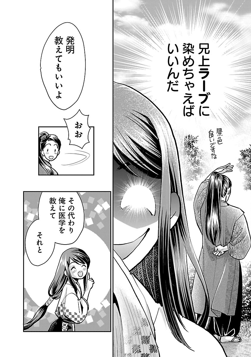 28
