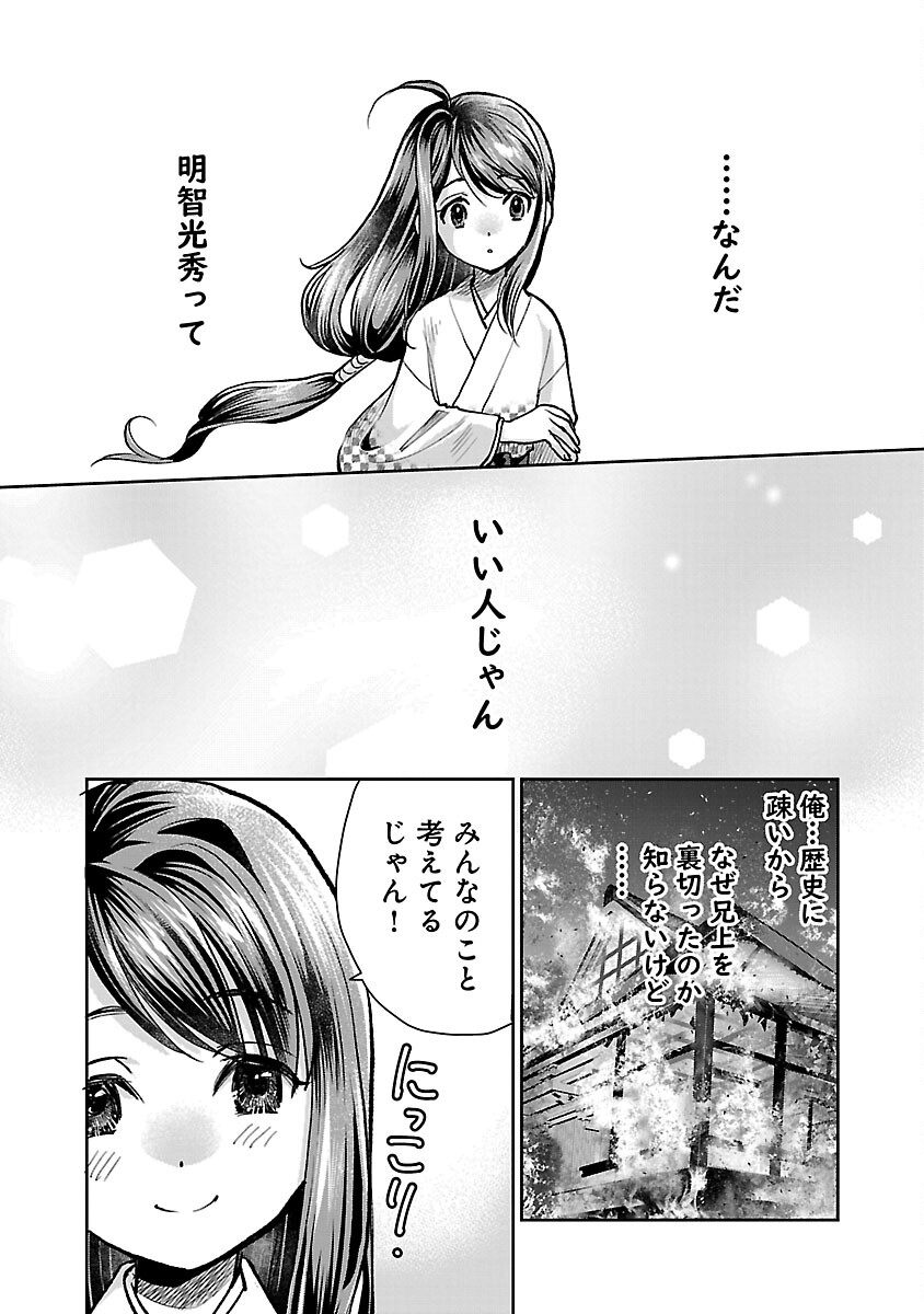 23