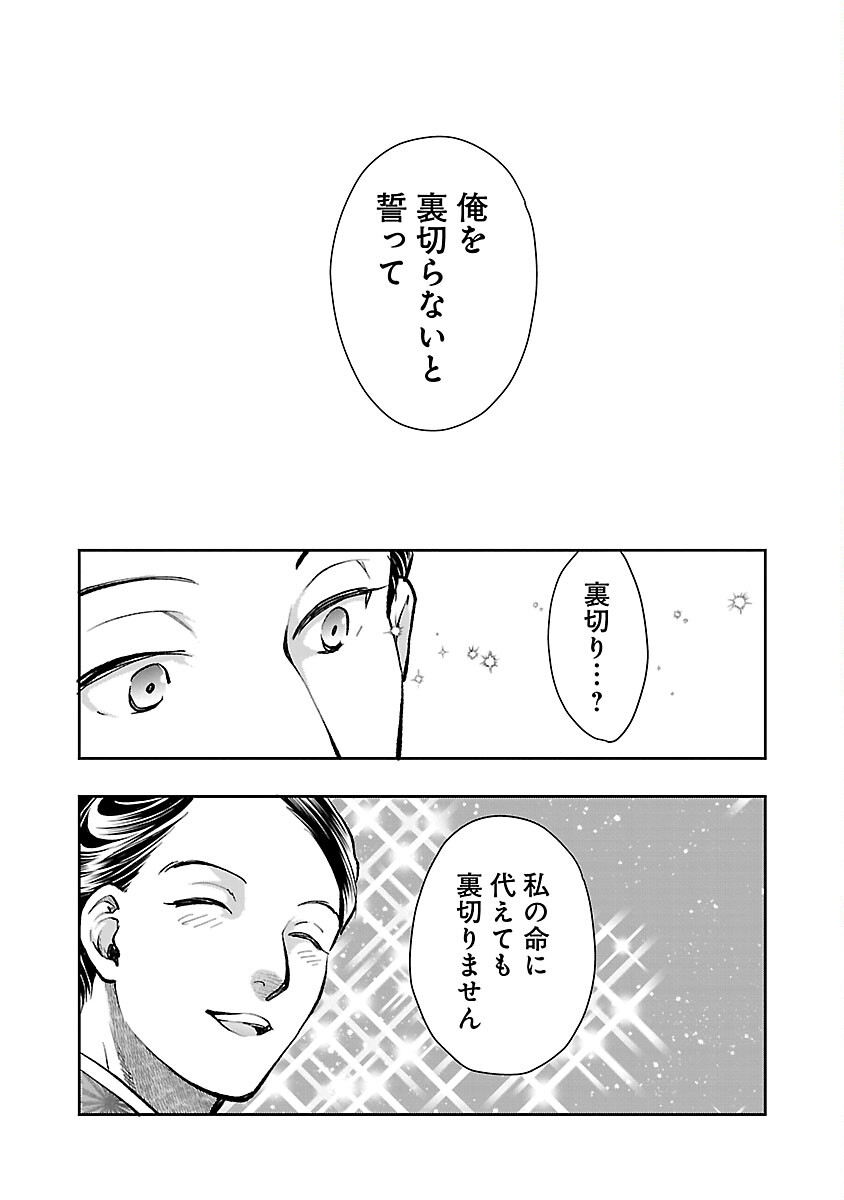 29