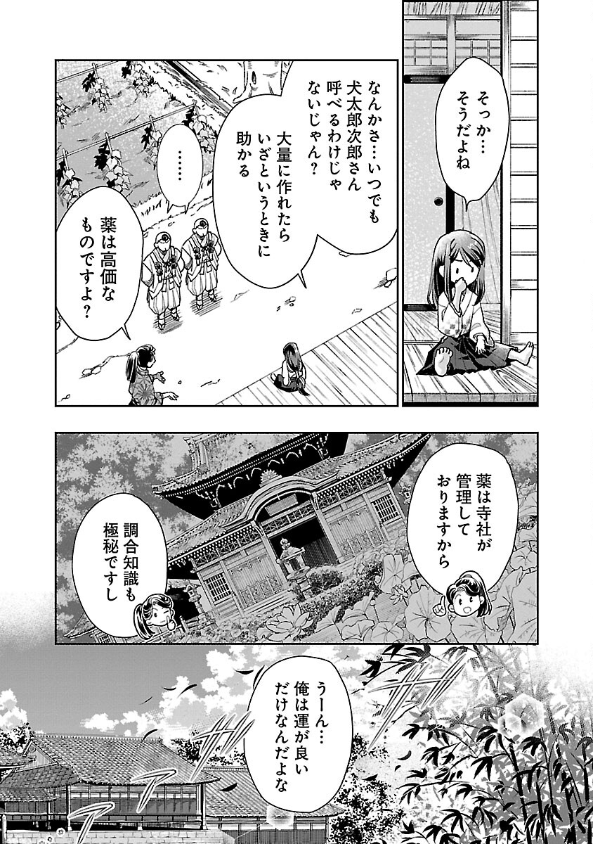 13