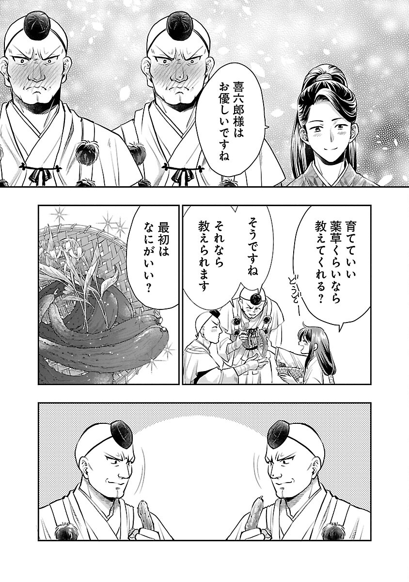 23