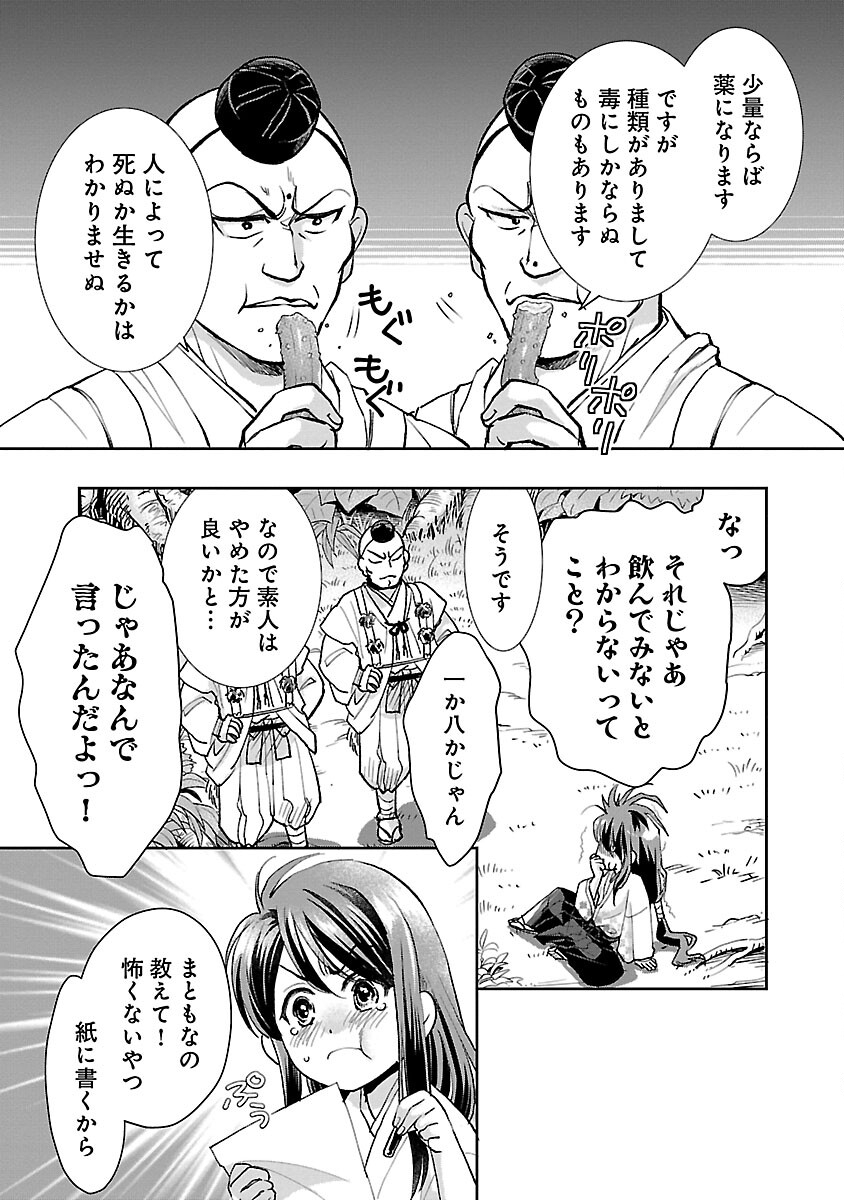 25
