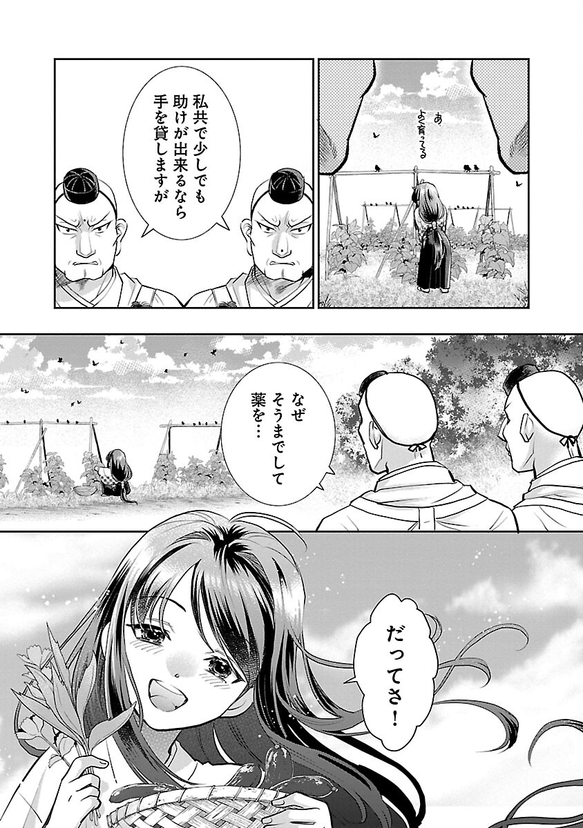 21