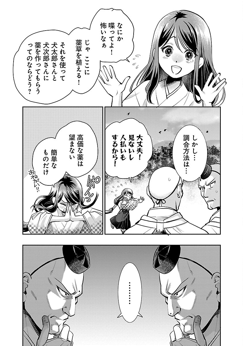 20