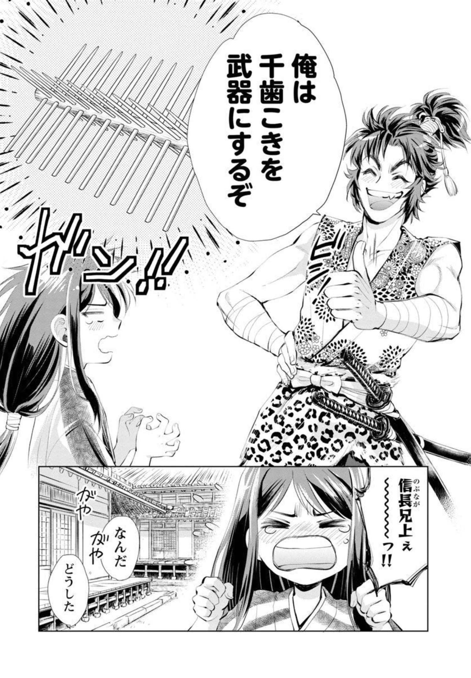 31