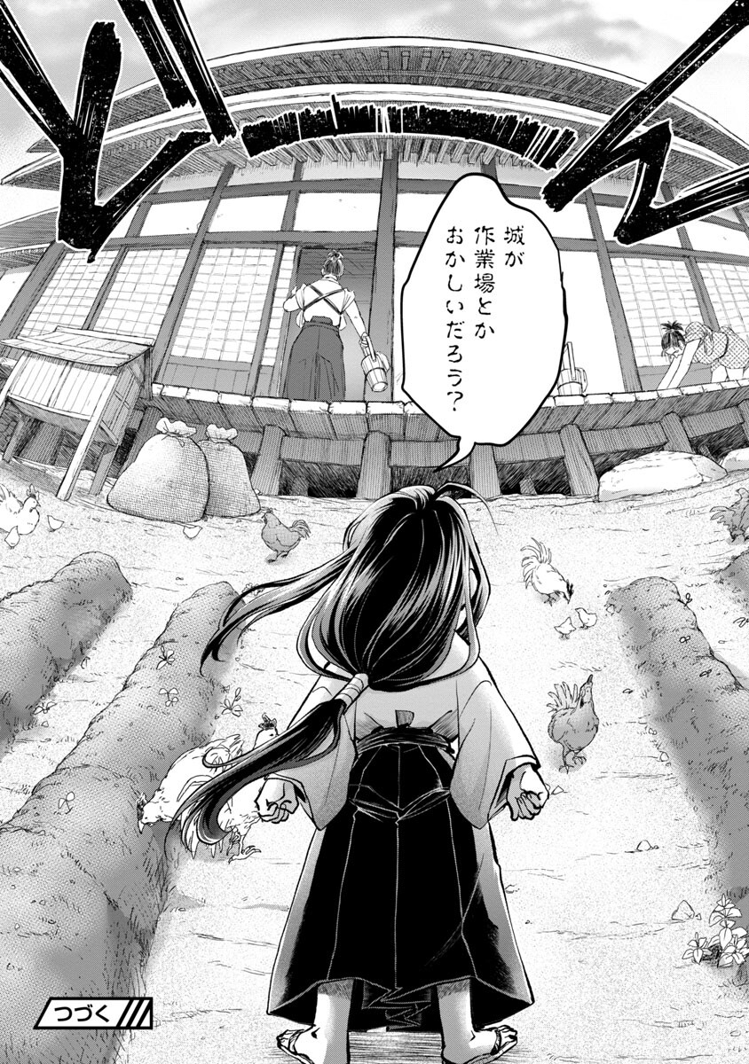28