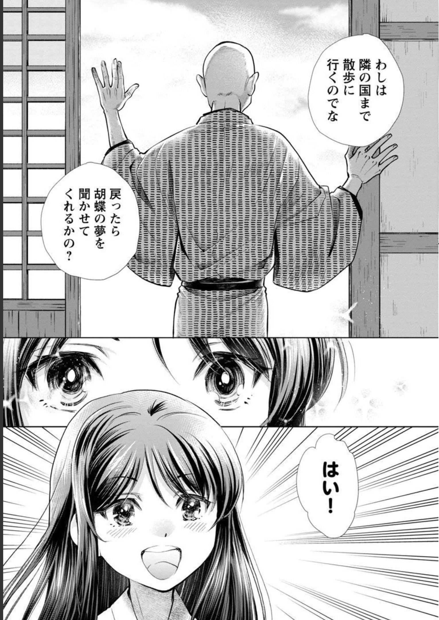 27