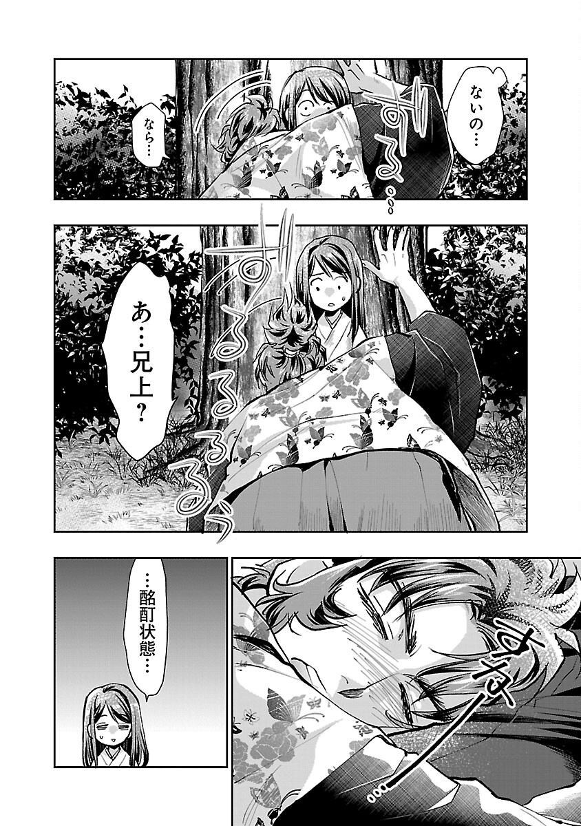 26