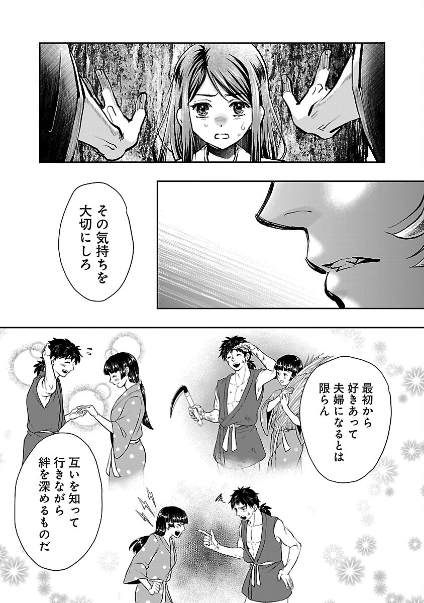 23