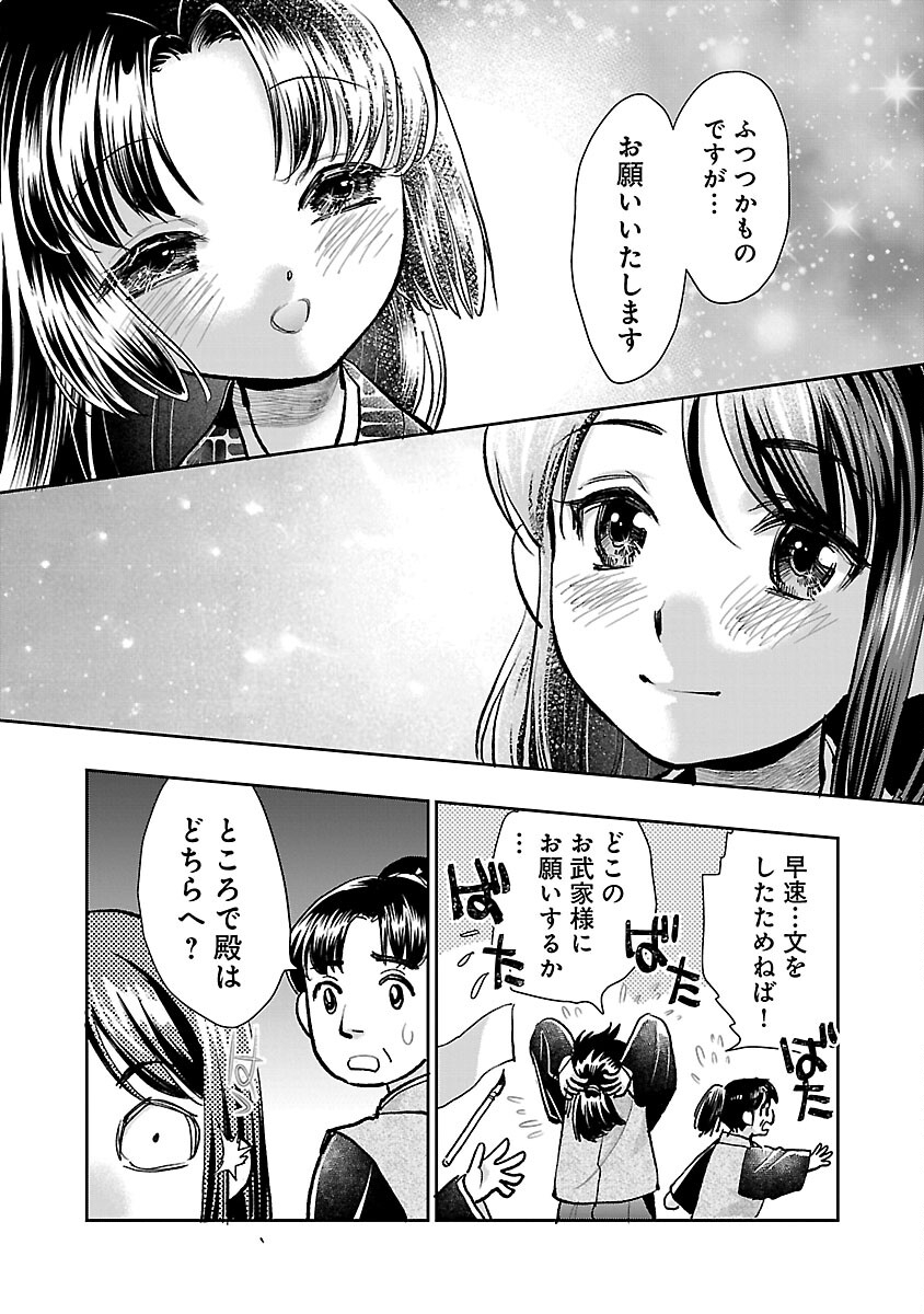 29