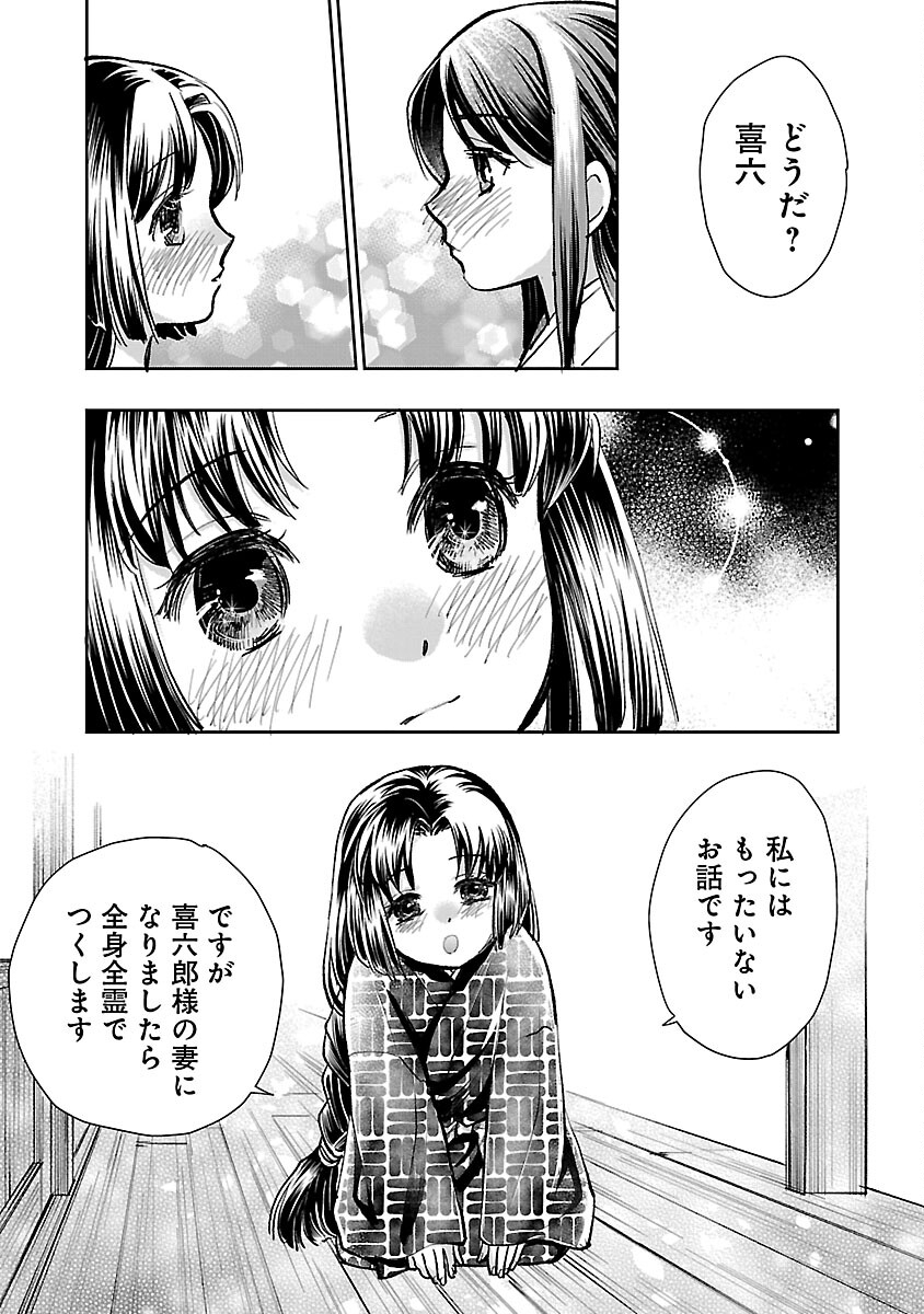 19