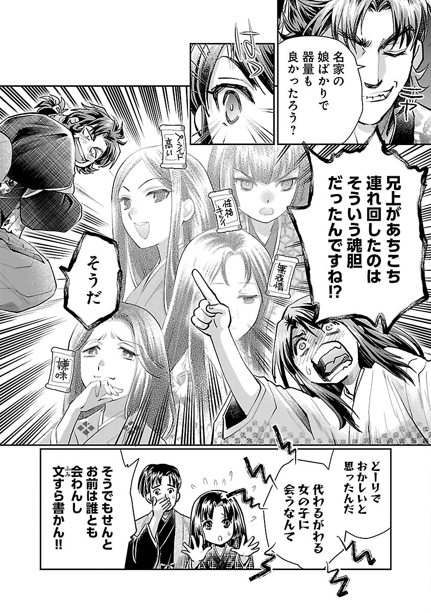 12