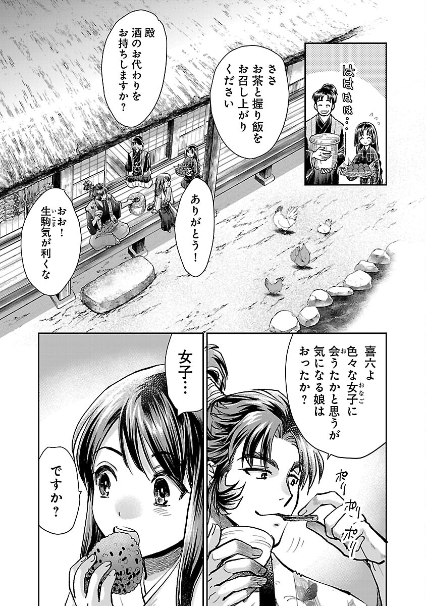 11