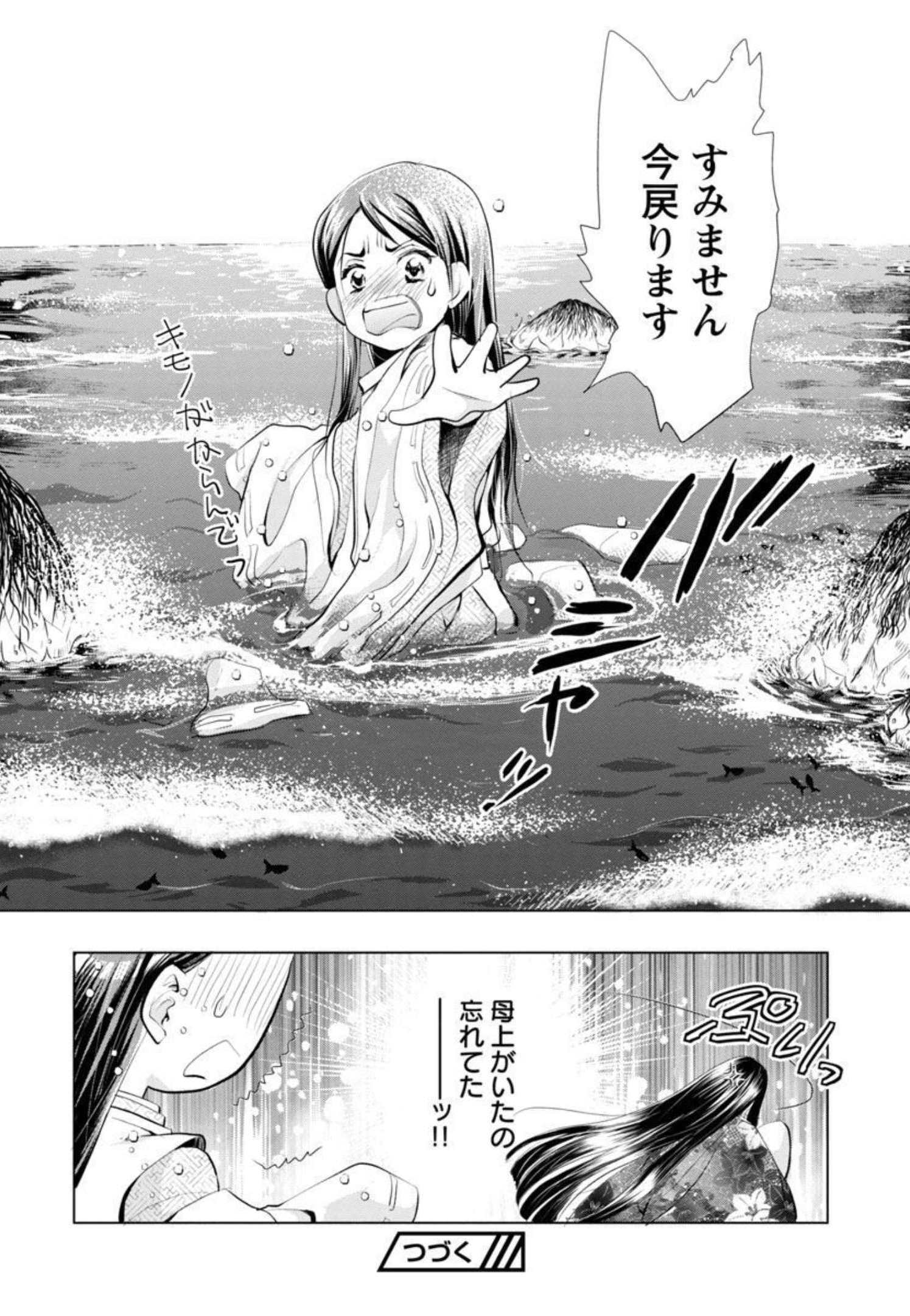 28