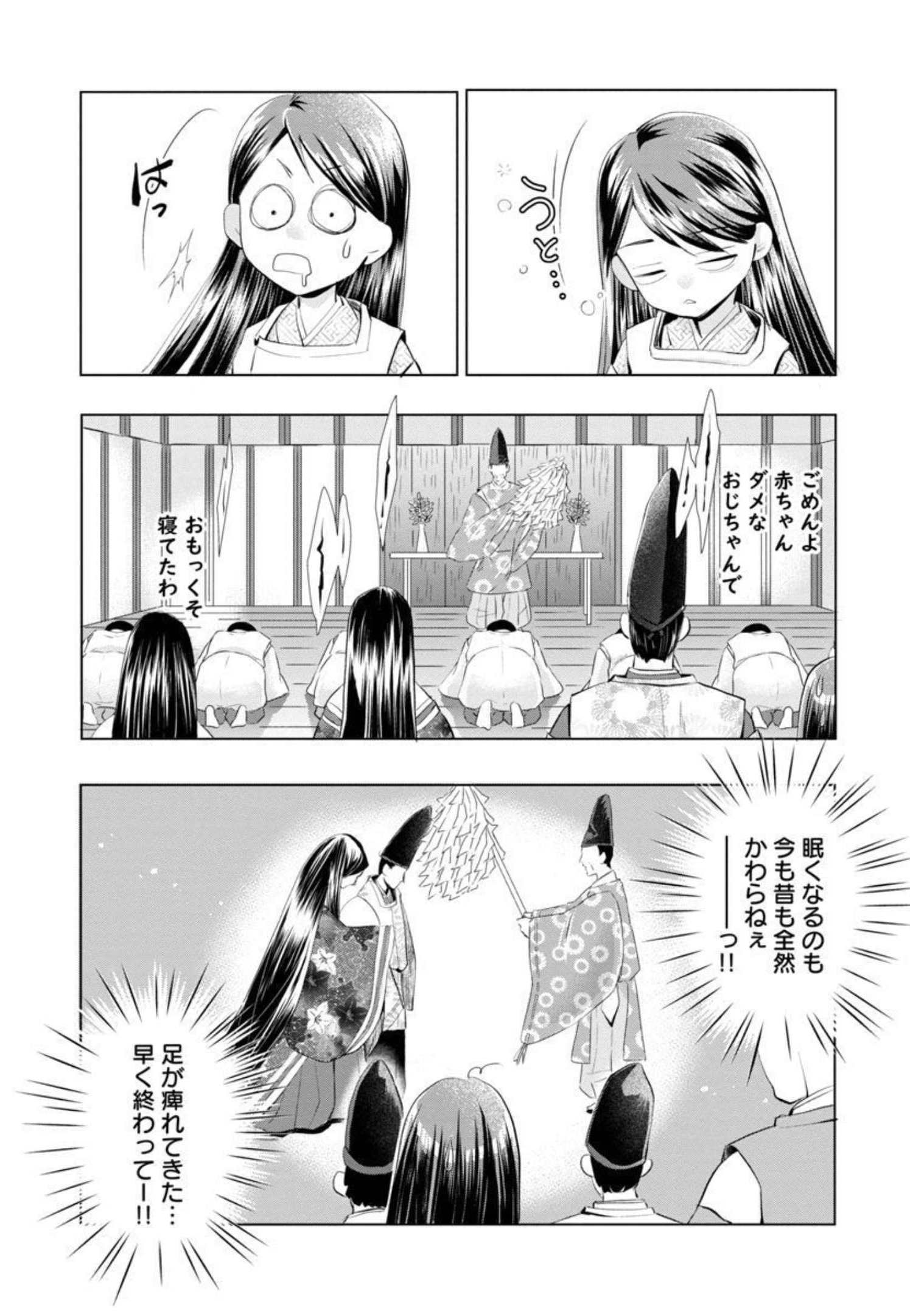 23