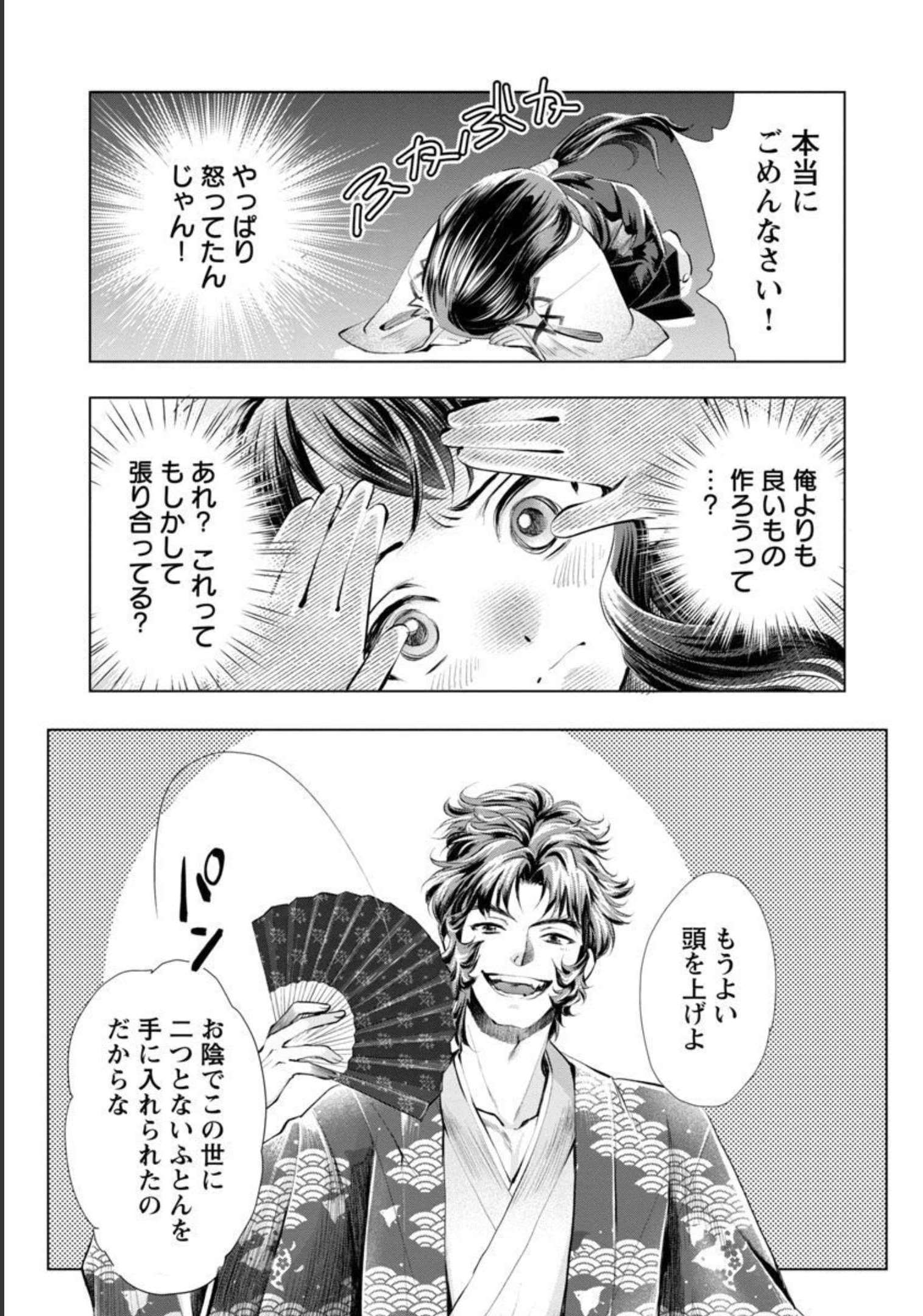 29