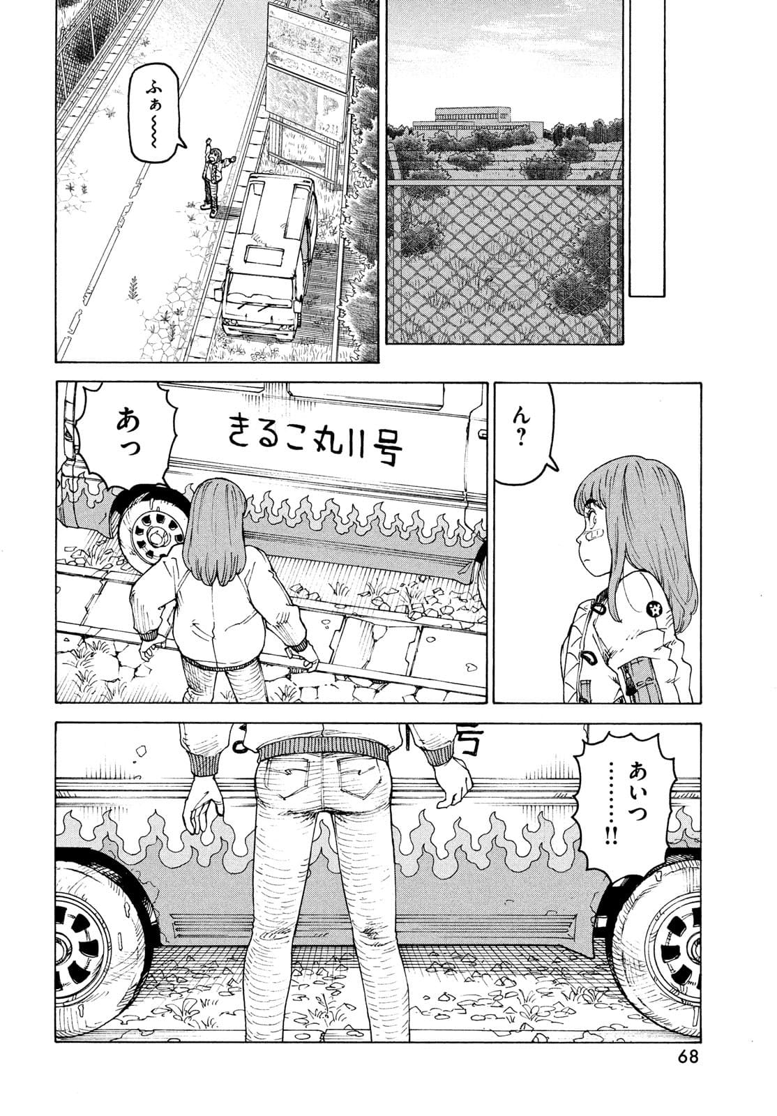 32