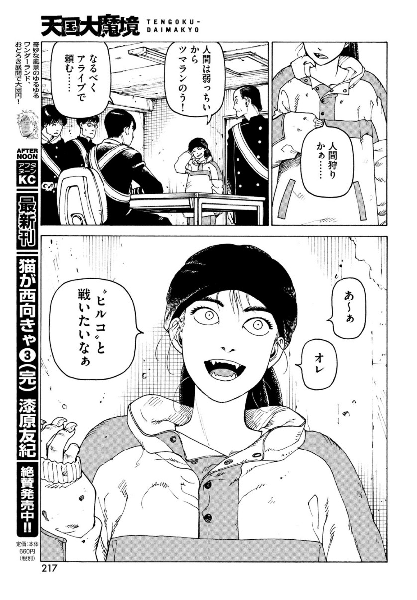 33