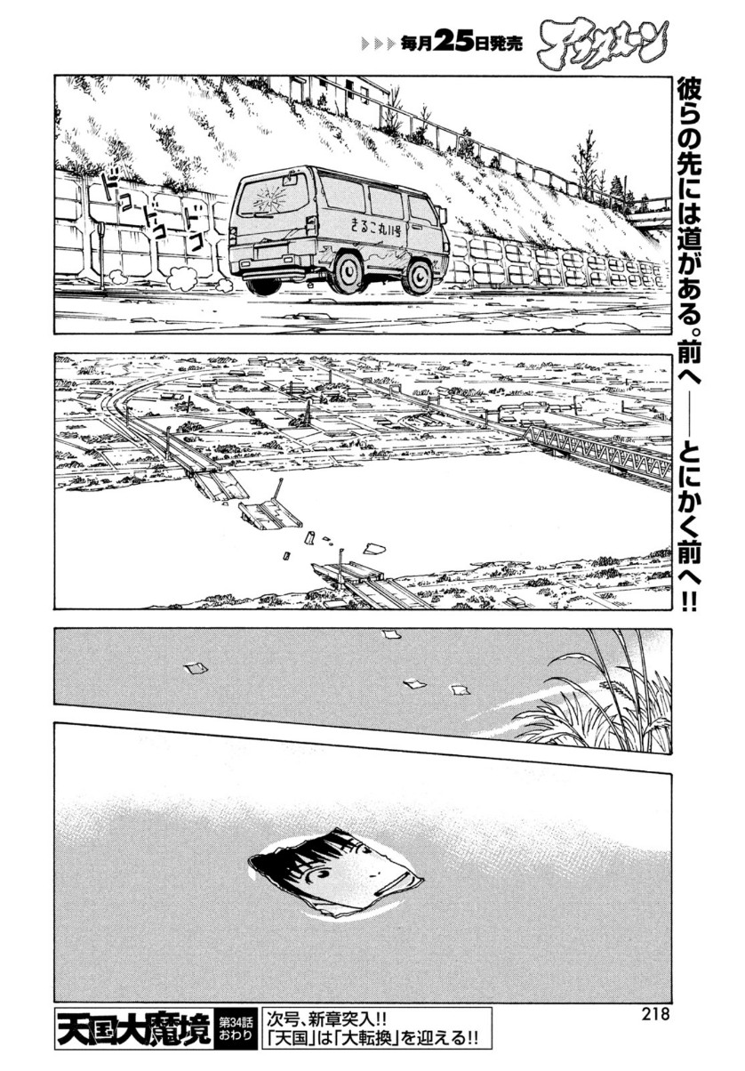 34