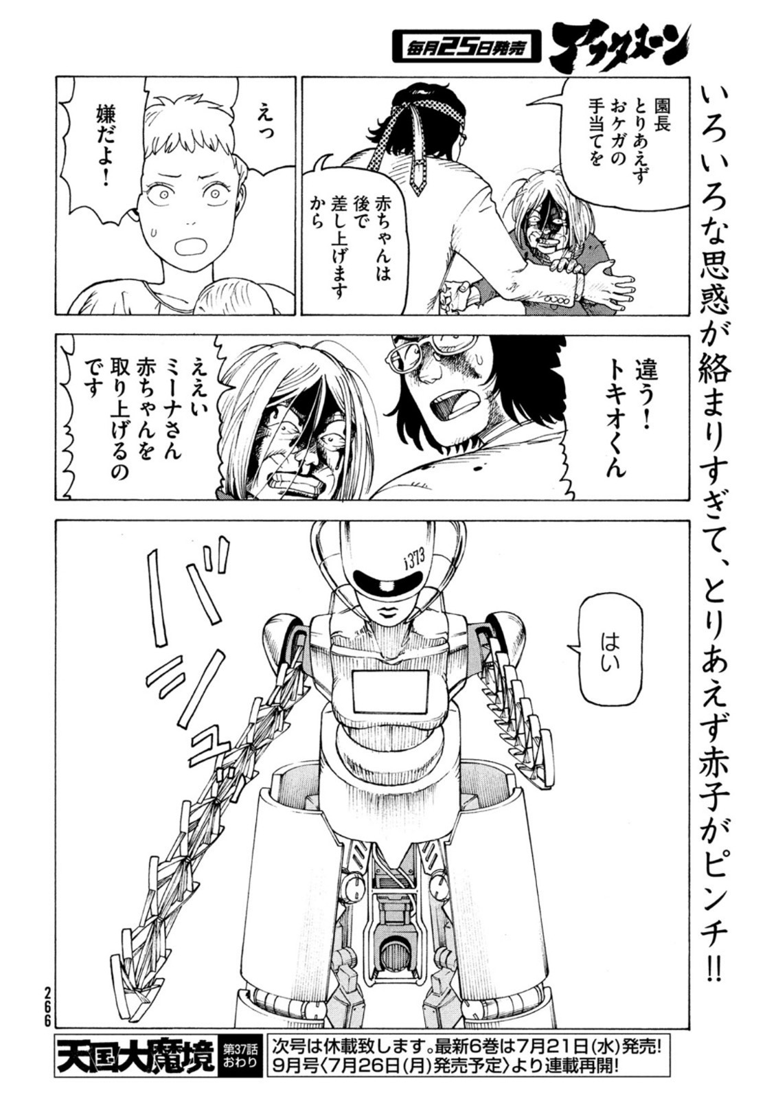 32