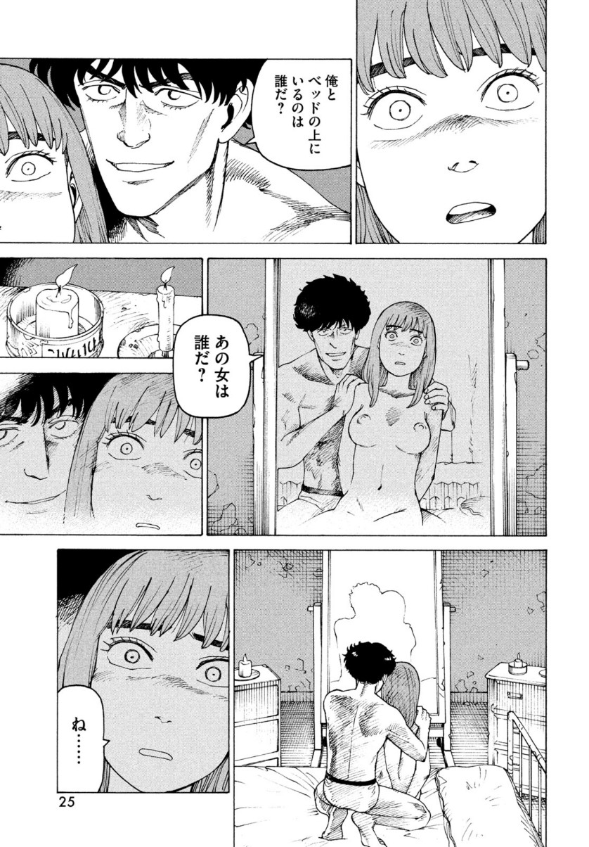 23