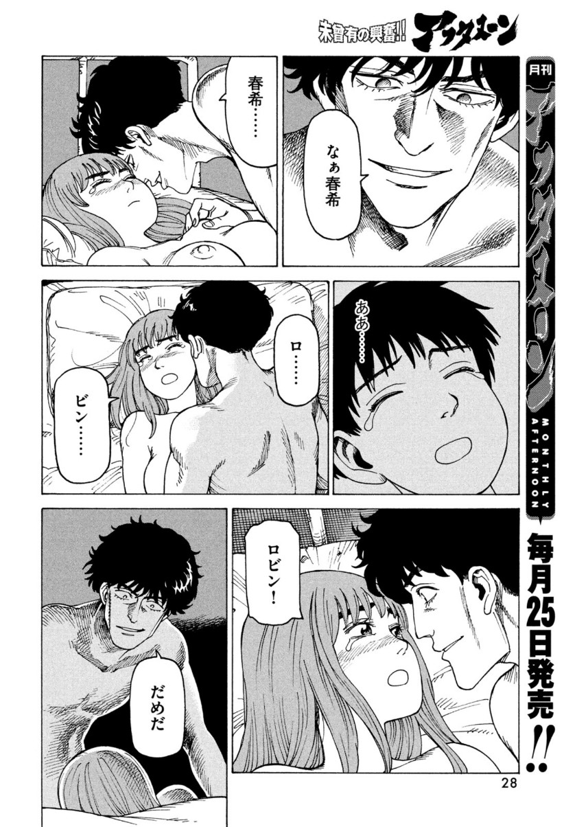 26