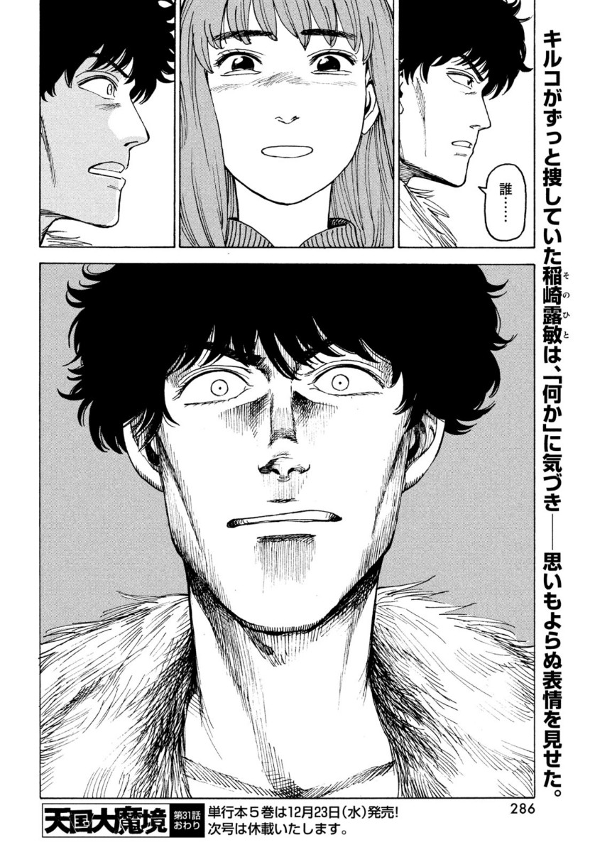 32