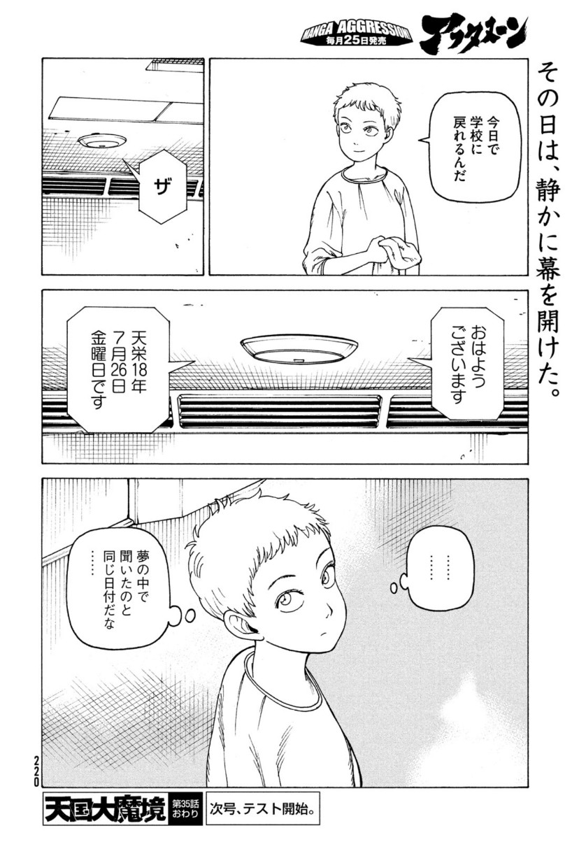 28