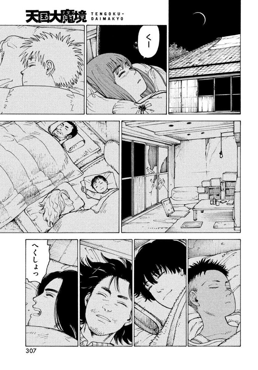 29