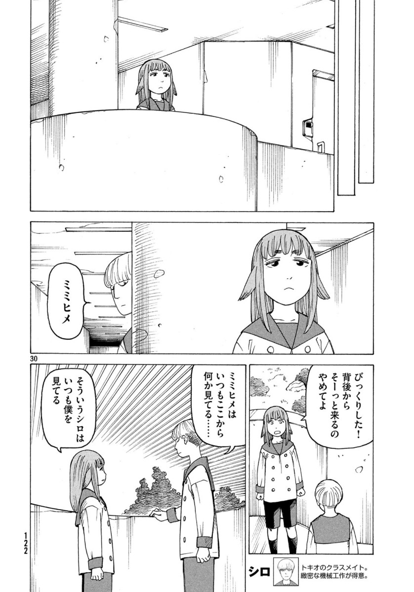 30