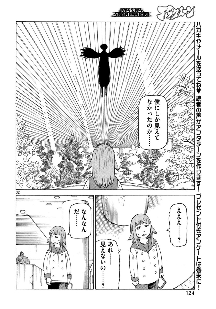 32
