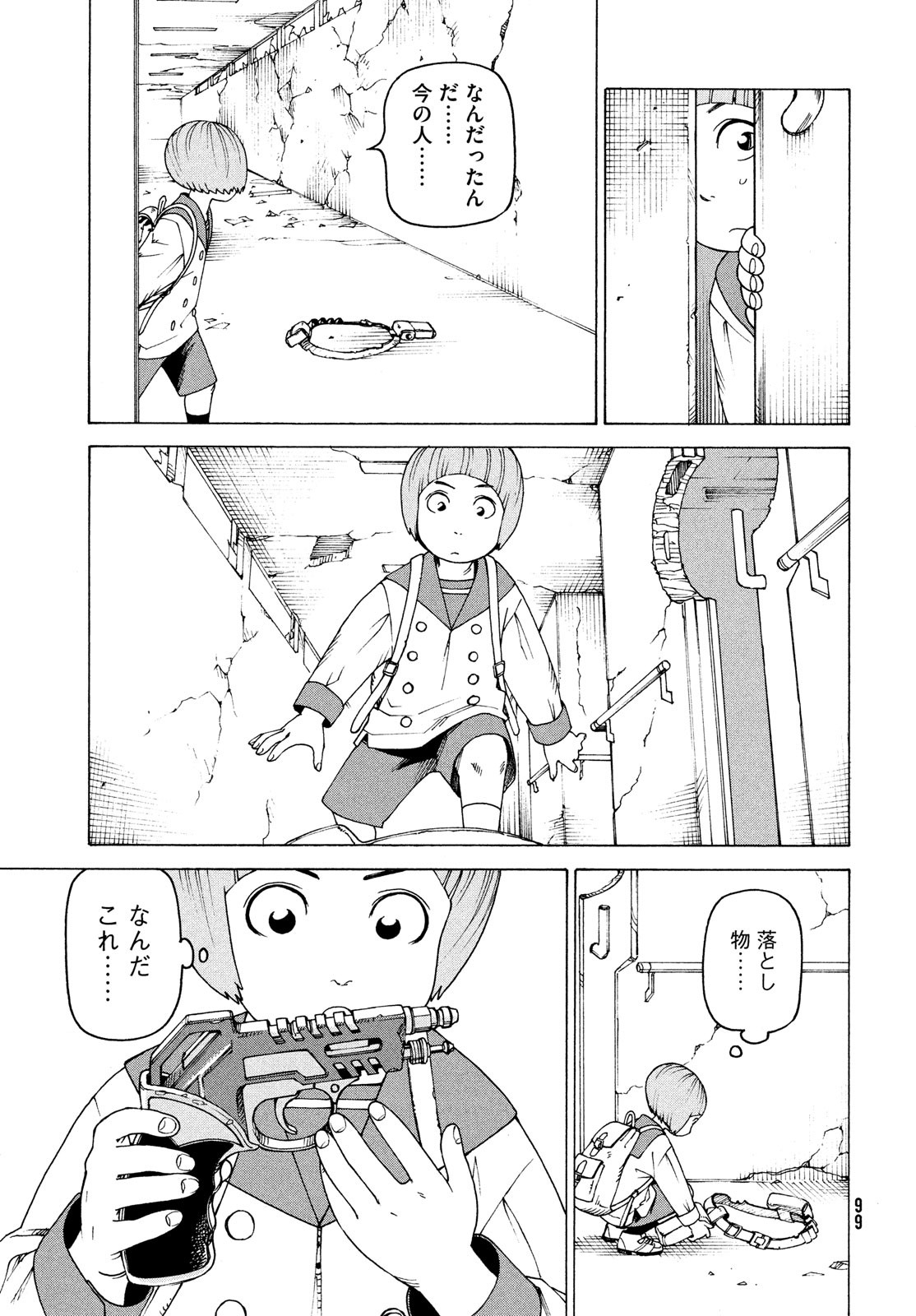 23