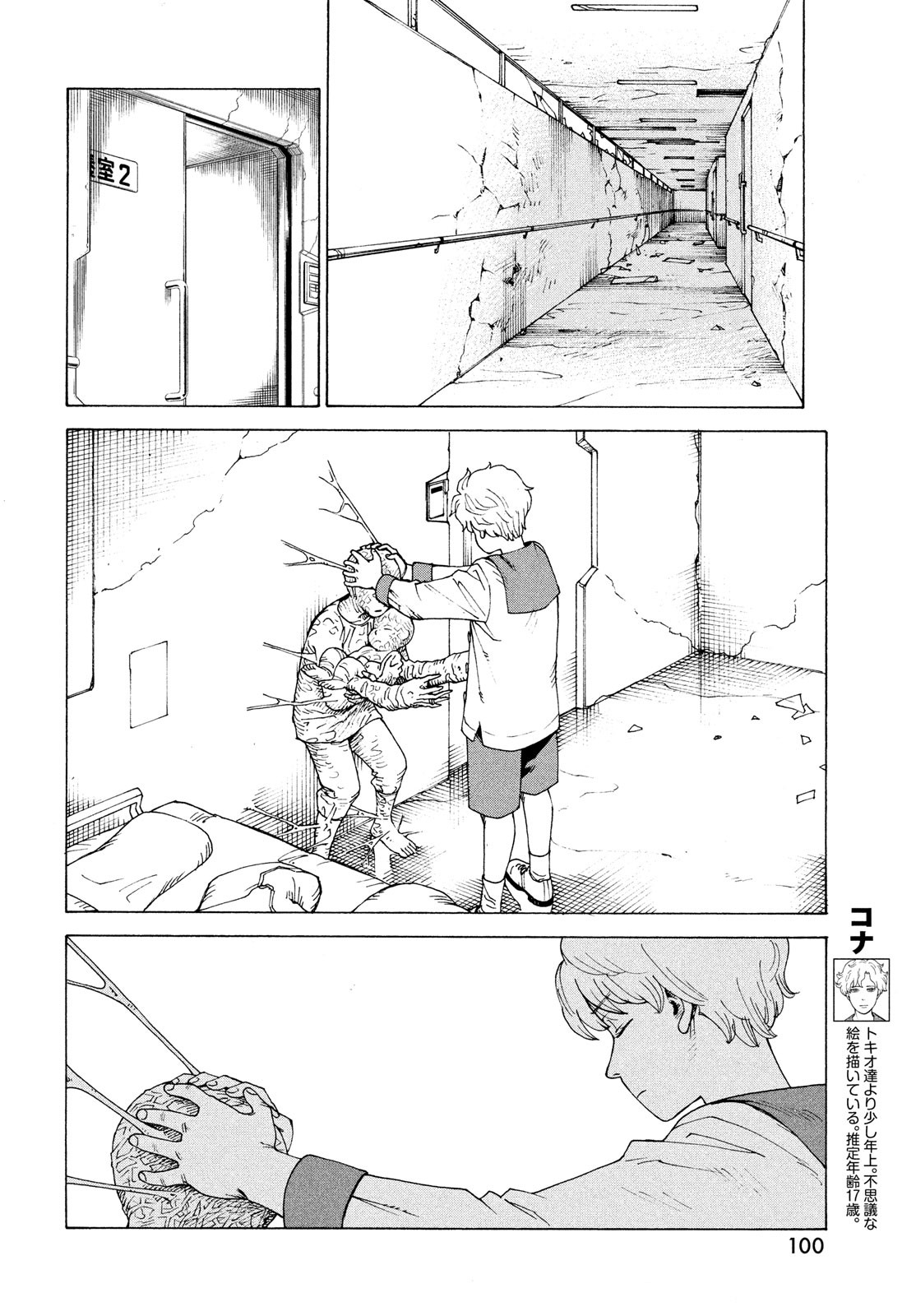 24