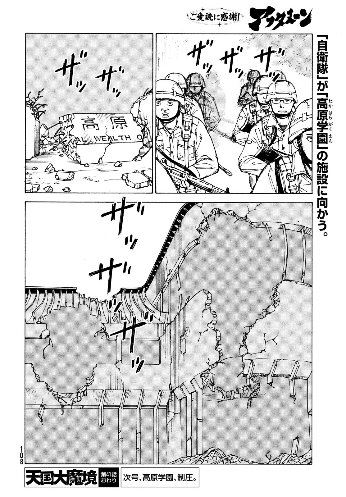 32