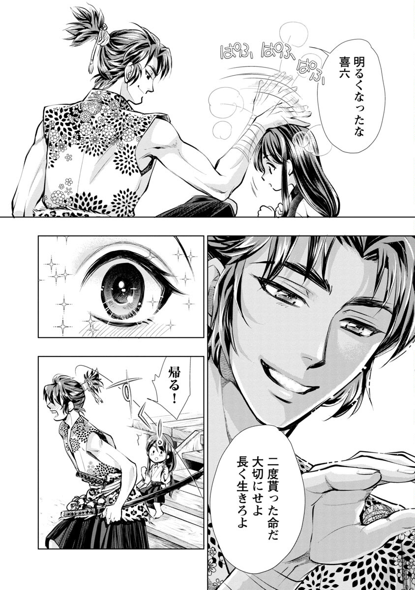 29