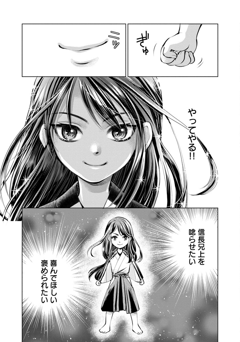 31