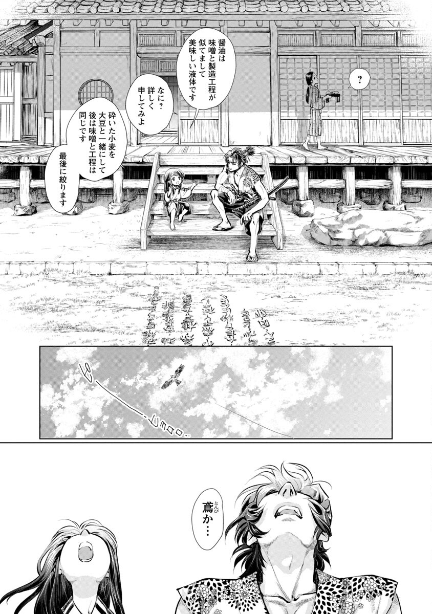 26