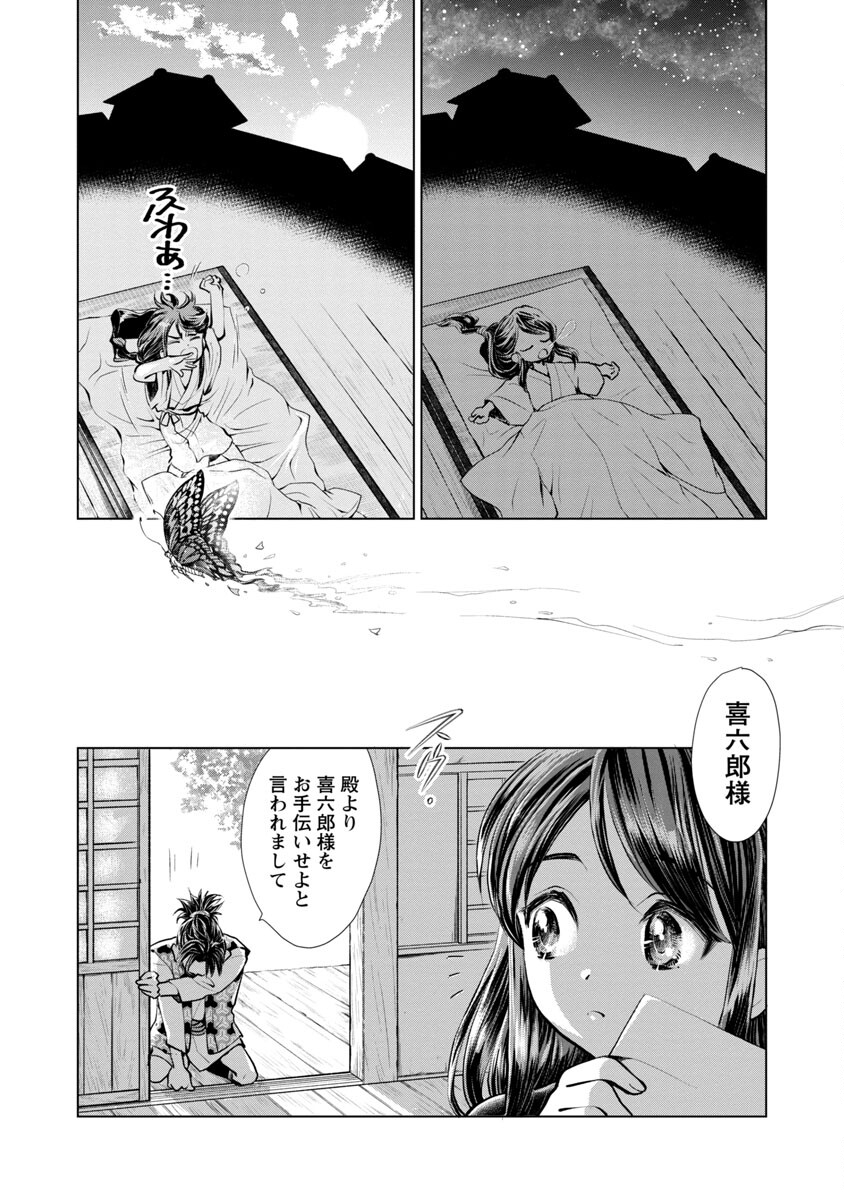 33